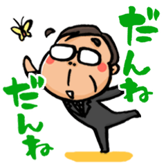 [LINEスタンプ] Chairman "Hiragana" 