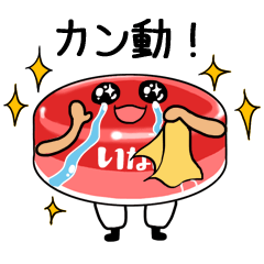 [LINEスタンプ] 缶詰君とタイカレーの精 