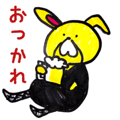 [LINEスタンプ] 小学生の時に考えたキャラ 