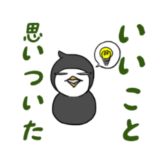 [LINEスタンプ] 日立市うかるちゃん