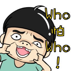 [LINEスタンプ] Bei Qi no teeth ！