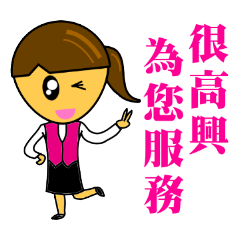 [LINEスタンプ] Mawei Realty 2