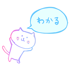 [LINEスタンプ] しろねこさんやで