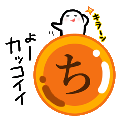 [LINEスタンプ] セリフ玉