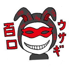 [LINEスタンプ] 百口ウサギ