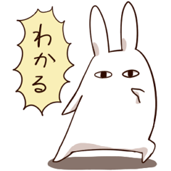 [LINEスタンプ] 無愛想なうさぎさん