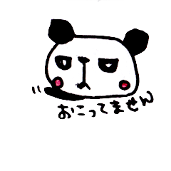 [LINEスタンプ] ぱんすけ。