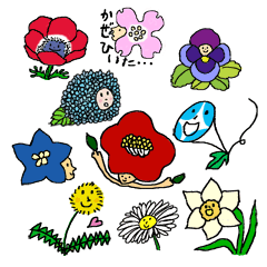 [LINEスタンプ] 会話に花を！