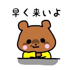 [LINEスタンプ] くまちゃんとおさんぽ