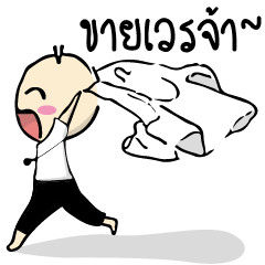 [LINEスタンプ] Doctor big head.