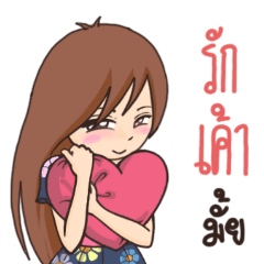 [LINEスタンプ] Sweety : Aon ver.2