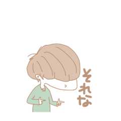 [LINEスタンプ] まっしゅくん。