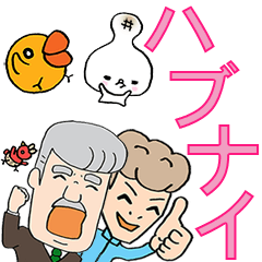 [LINEスタンプ] もちもち 餅キャラの画像（メイン）