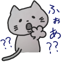 [LINEスタンプ] ちゅーにゃーぴょんわん！！