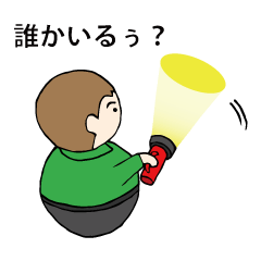 [LINEスタンプ] 丸っこい丸太さんスタンプ Part2