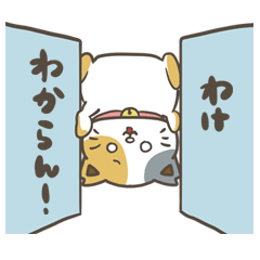 [LINEスタンプ] ポジティブなニャンコ