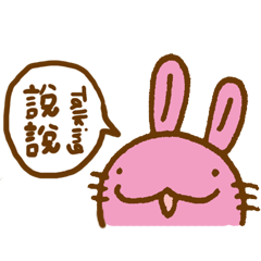 [LINEスタンプ] MuwToo TalkTalk