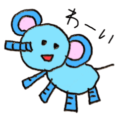 [LINEスタンプ] ぼくのどうぶつえん