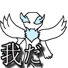 [LINEスタンプ] フラグたん