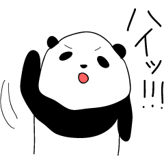 [LINEスタンプ] 使えるゆるパンダ