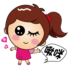 [LINEスタンプ] 迪迪と娜娜