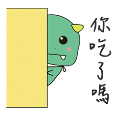 [LINEスタンプ] Do not ask me about dinner！！