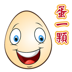 [LINEスタンプ] Just an Egg