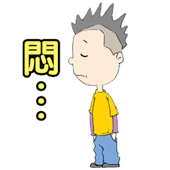 [LINEスタンプ] Men Men
