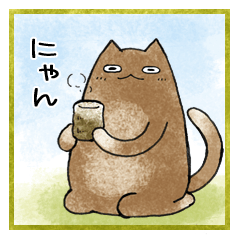 [LINEスタンプ] ねこの人