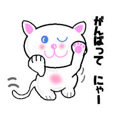 [LINEスタンプ] オーサム キャット