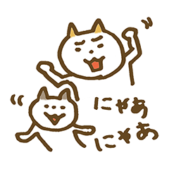 [LINEスタンプ] ねこっこ4