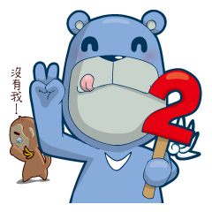 [LINEスタンプ] Blue Bear 2