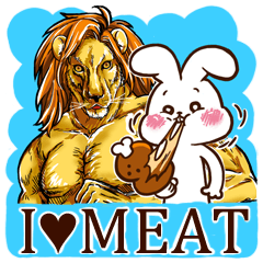 [LINEスタンプ] 肉食系！ウサギとライオン