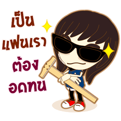 [LINEスタンプ] Dek-Chung