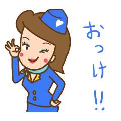 [LINEスタンプ] キャビンアテンダントの生活