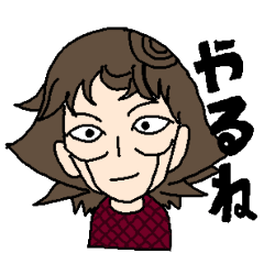 [LINEスタンプ] 奈良坂先生！