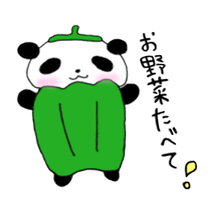 [LINEスタンプ] ぷにょぱん