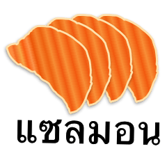 [LINEスタンプ] Salmon