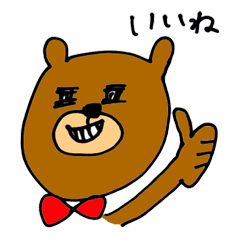 [LINEスタンプ] 星の癒しのクマさん