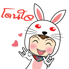 [LINEスタンプ] Cute Rabbit Story