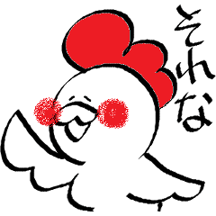 [LINEスタンプ] にわちゃん