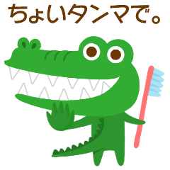 [LINEスタンプ] ご近所サバンナ