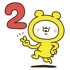 [LINEスタンプ] 続・幸せの黄色いシロクマ2