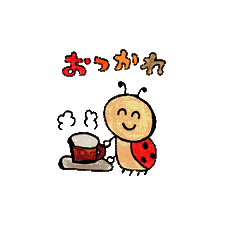 [LINEスタンプ] 虫ちゃんたちの日常