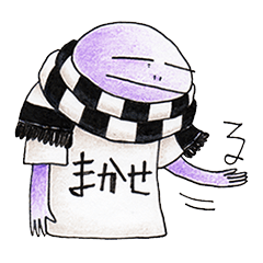 [LINEスタンプ] 憂鬱エリマキトカゲ その2