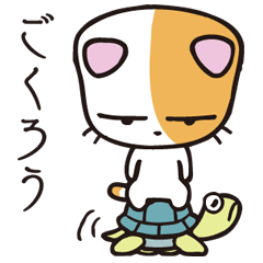 [LINEスタンプ] すネ子