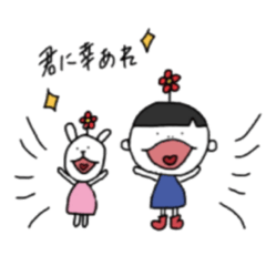 [LINEスタンプ] あおちゃんとうさもも【日常フレーズ】