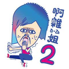 [LINEスタンプ] Moody girl "A-Za" 2