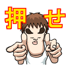 [LINEスタンプ] さーりースタンプ