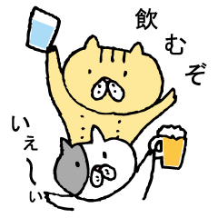 [LINEスタンプ] 飲みたいときの活字ねこ